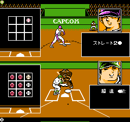 Mizushima Shinji no Dai Koushien screenshot 3 for Famicom